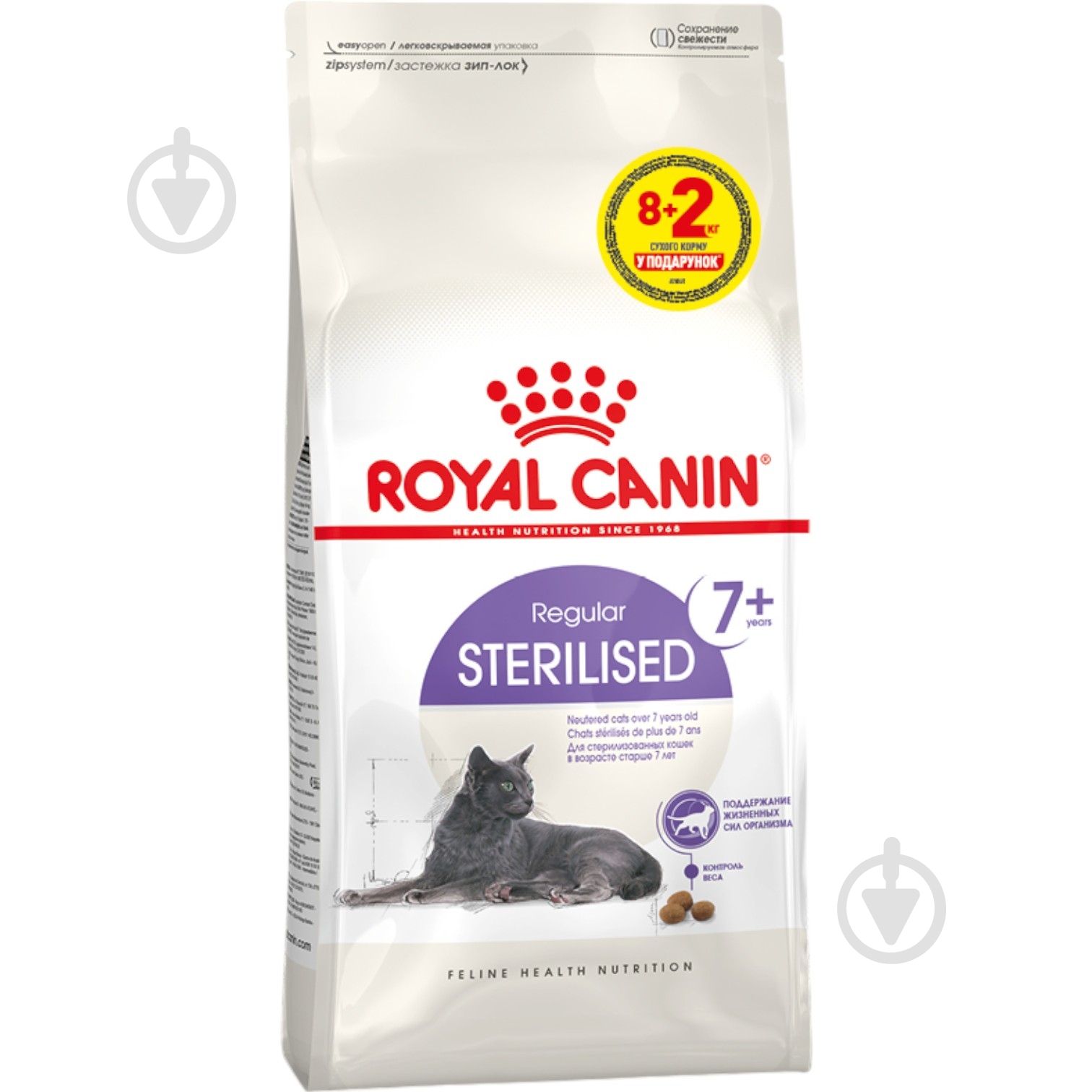 Корм сухой для взрослых стерилизованных кошек Royal Canin FHN STERILISED 7 птица 8 кг + 2 кг 10 кг - фото 1 Корм сухой для взрослых стерилизованных кошек Royal Canin FHN STERILISED 7 птица 8 кг + 2 кг 10 кг - фото 1