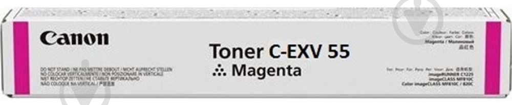 Картридж Canon C-EXV55 - фото 2