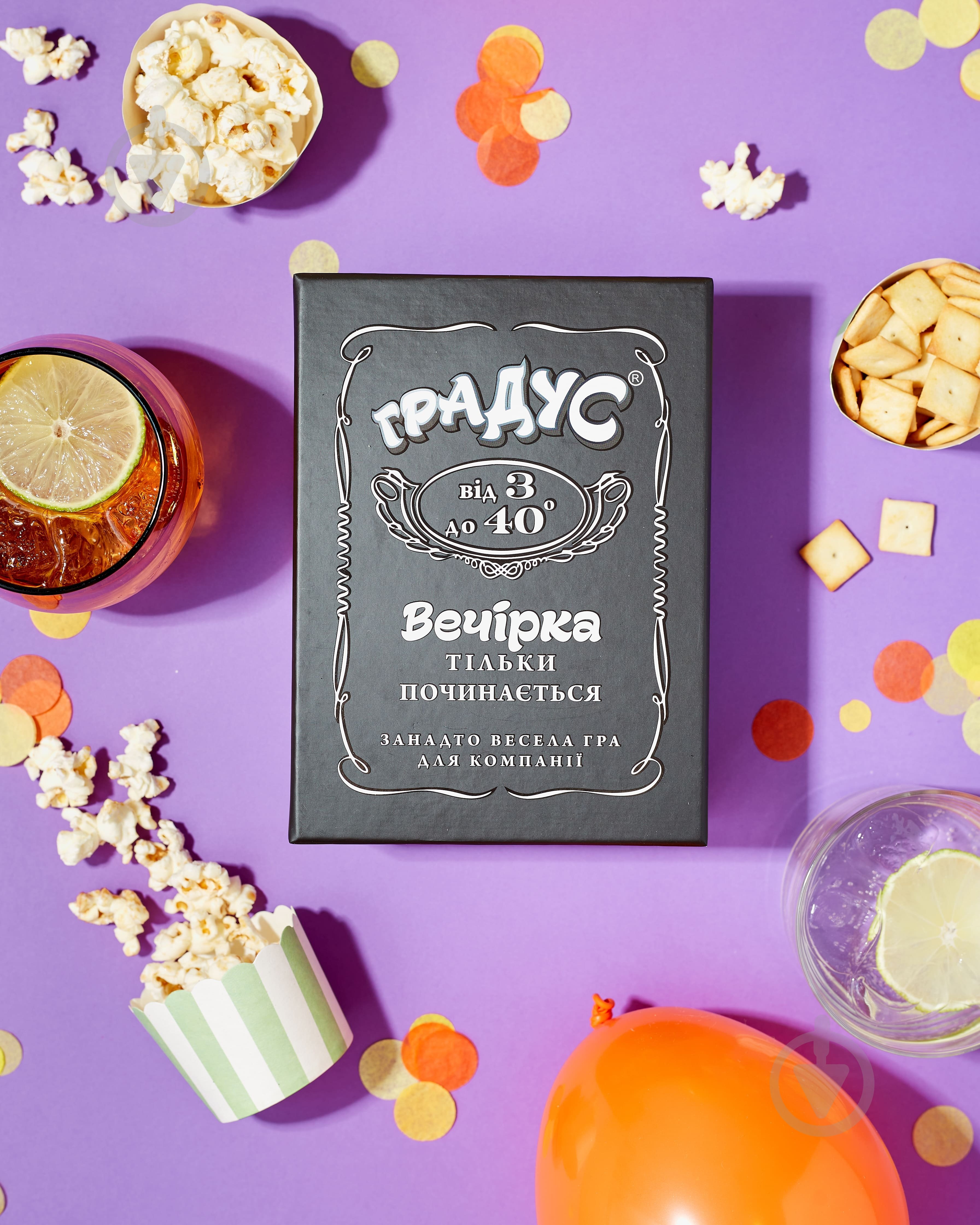 Игра настольная Bombatgame Градус - фото 1 Игра настольная Bombatgame Градус - фото 1