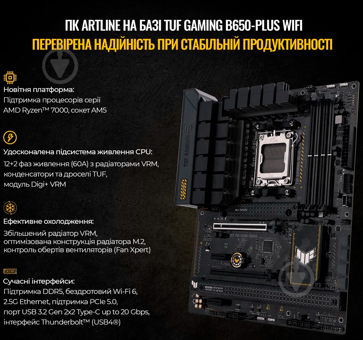 Системный блок Artline Gaming GT502 (GT502v28Win) black - фото 13 Системный блок Artline Gaming GT502 (GT502v28Win) black - фото 13