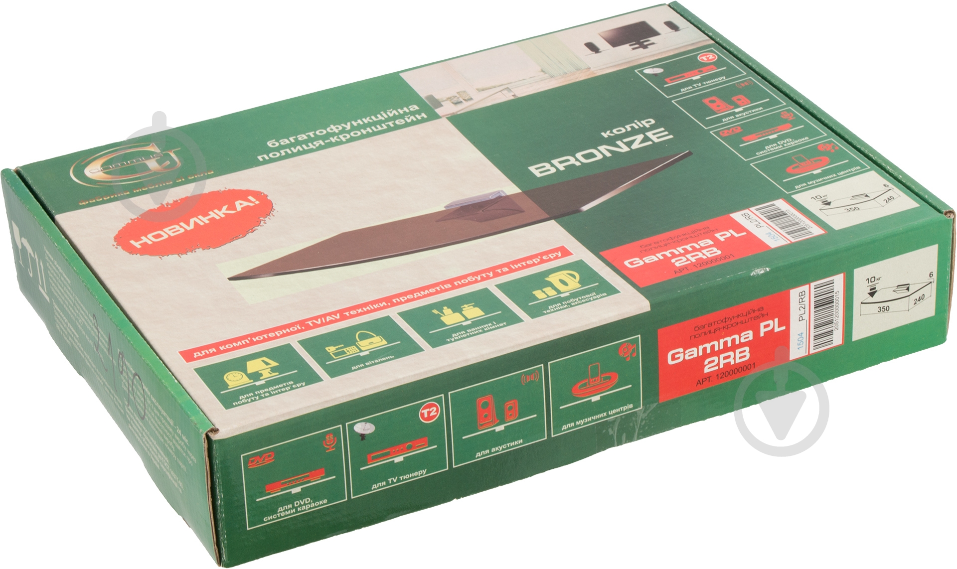 Полка Commus Gamma PL 2 RB бронзовый (PL 2 RB) - фото 3