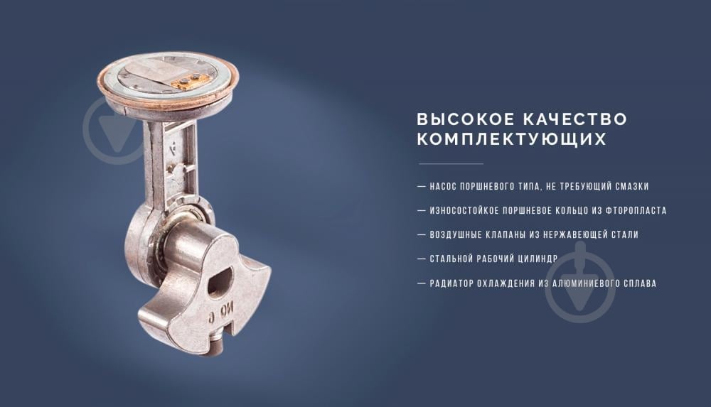 Компресcор автомобильный Vitol КА-Т12181 Торнадо - фото 8 Компресcор автомобильный Vitol КА-Т12181 Торнадо - фото 8