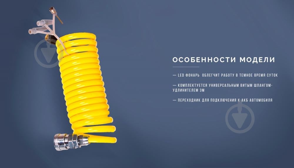 Компресcор автомобильный Vitol КА-Т12181 Торнадо - фото 7 Компресcор автомобильный Vitol КА-Т12181 Торнадо - фото 7