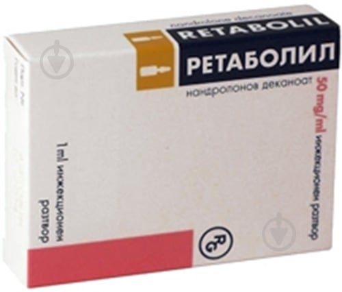 Ретаболил д/ін. 50 мг/мл по 1 мл №1 в амп. раствор - фото 1