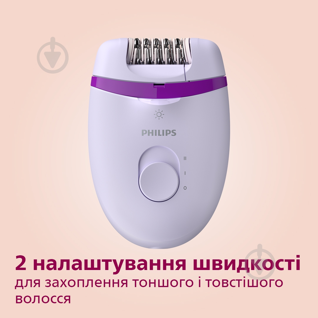 Епілятор Philips Satinelle Essential BRE275/00 - фото 4 Епілятор Philips Satinelle Essential BRE275/00 - фото 4