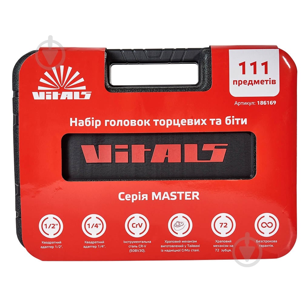 Набір головок Vitals 1/4″ и 1/2″ 111 предметів Master Impact + Superlock 1/2”(M)x1/4”(M) 111 шт. 186169 - фото 2