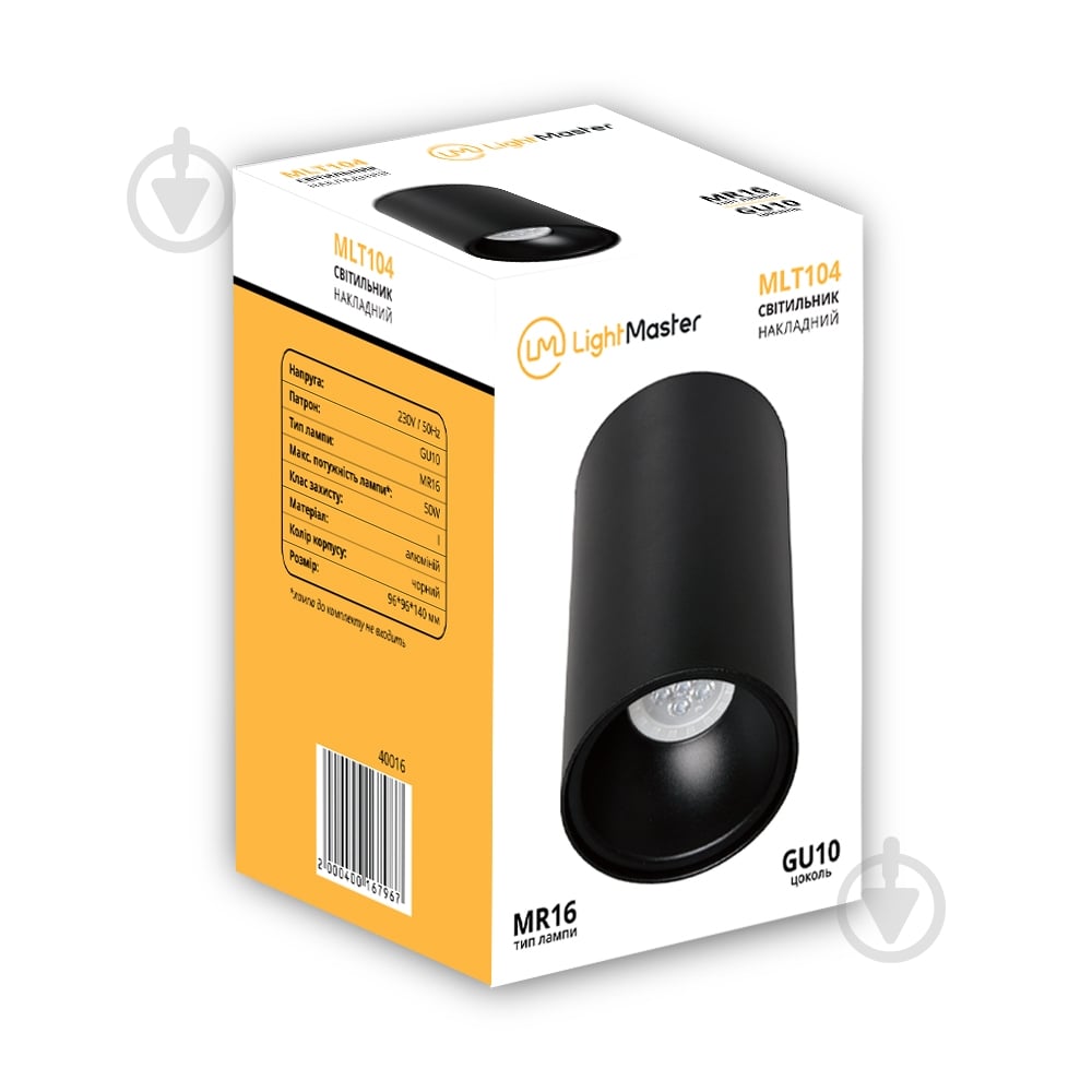 Світильник точковий LightMaster MLT 104 GU10 чорний - фото 2