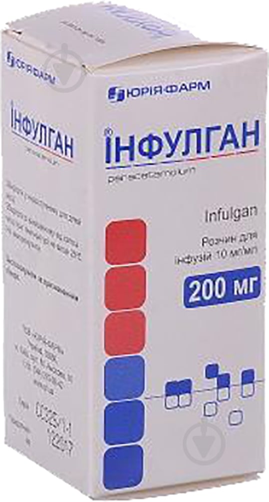 Інфулган розчин - фото 1