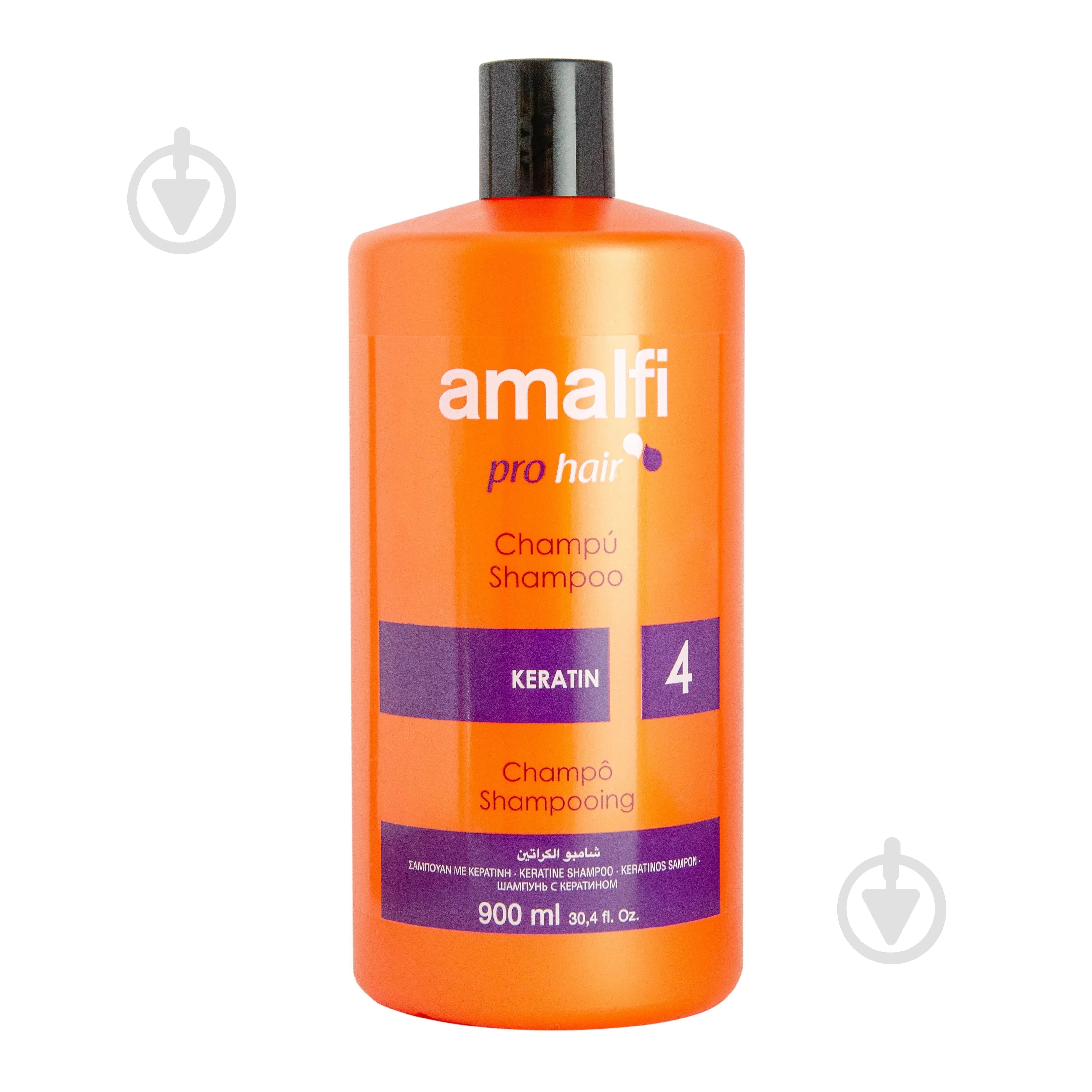 Шампунь Amalfi Кератин 4 900 мл - фото 1