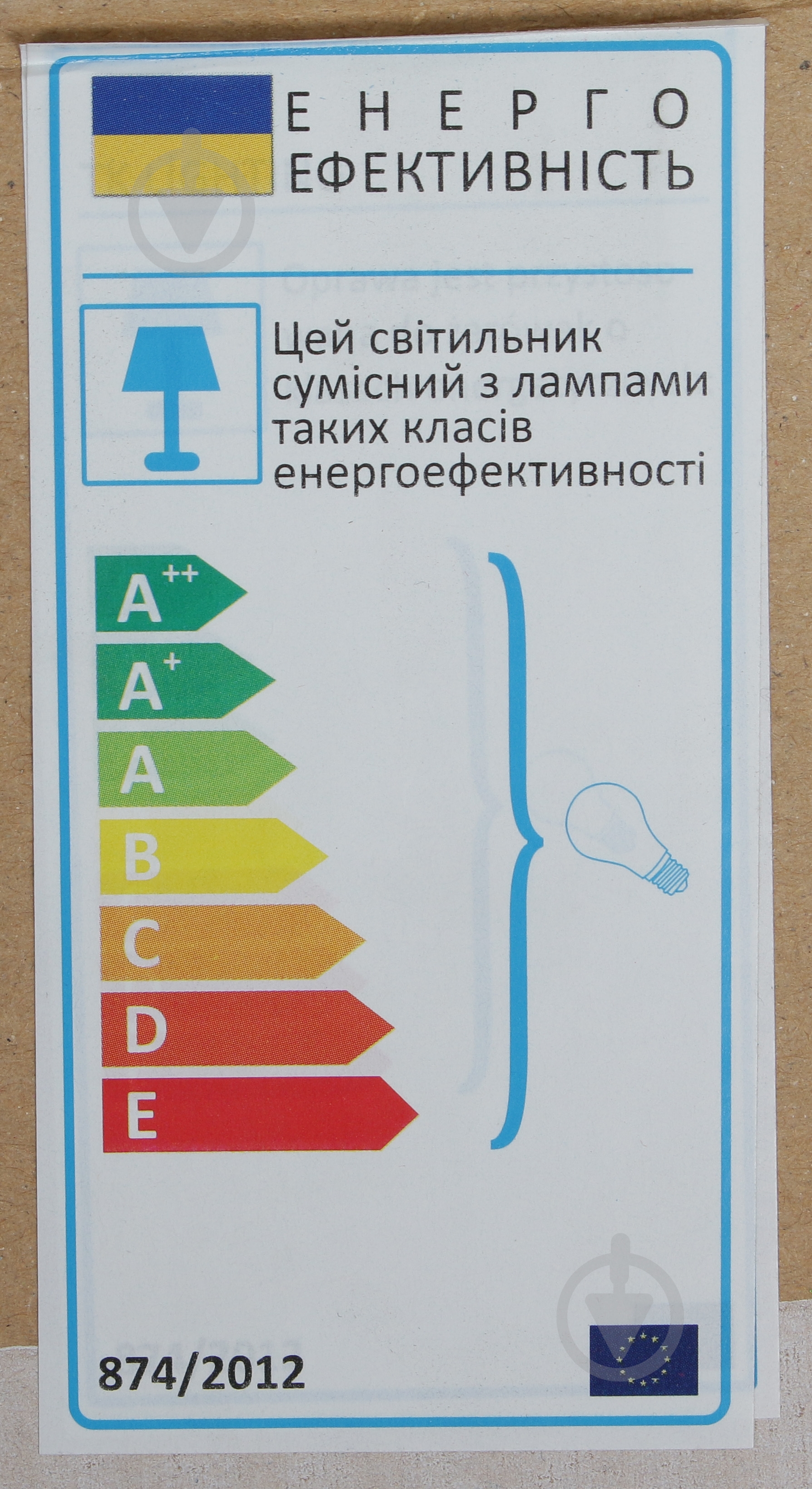 Подвес TK Lighting 60 Вт E27 белый 1931 - фото 3