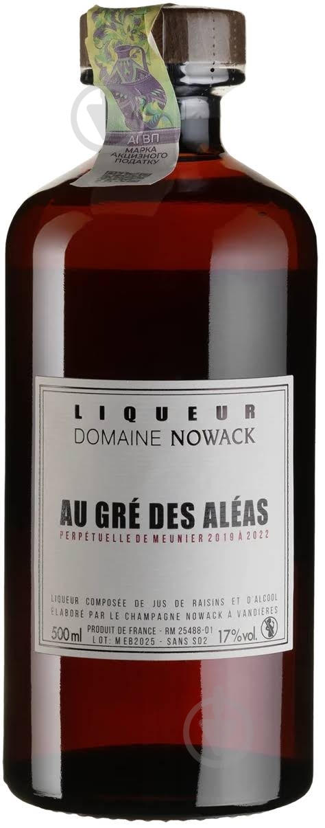 Вино Au Gre Des Aleas — Ratafia 0,5 л - фото 1