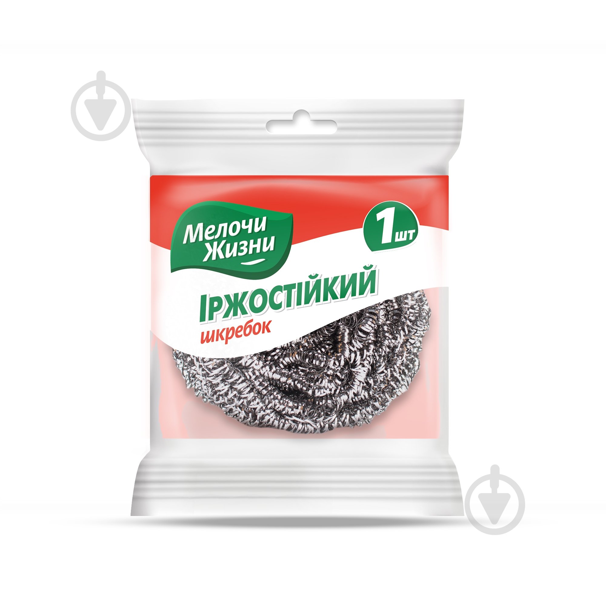 Скребок для посуды Мелочи Жизни ржавоустойчивый 1 шт. - фото 1 Скребок для посуды Мелочи Жизни ржавоустойчивый 1 шт. - фото 1