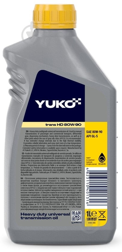 Масло трансмиссионное YUKO (VUKO) TRANS HD 80W-90 1 л - фото 2 Масло трансмиссионное YUKO (VUKO) TRANS HD 80W-90 1 л - фото 2