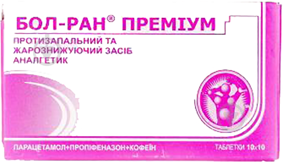 Бол-ран Преміум 100 шт. таблетки - фото 1 Бол-ран Преміум 100 шт. таблетки - фото 1