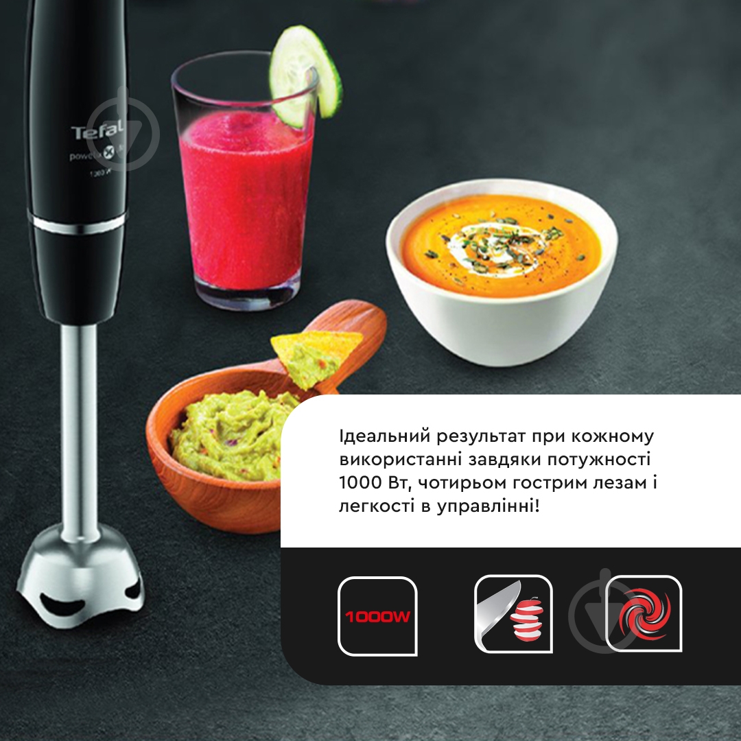 Блендер погружной Tefal Infiny Force 3в1 HB943838 черный - фото 3