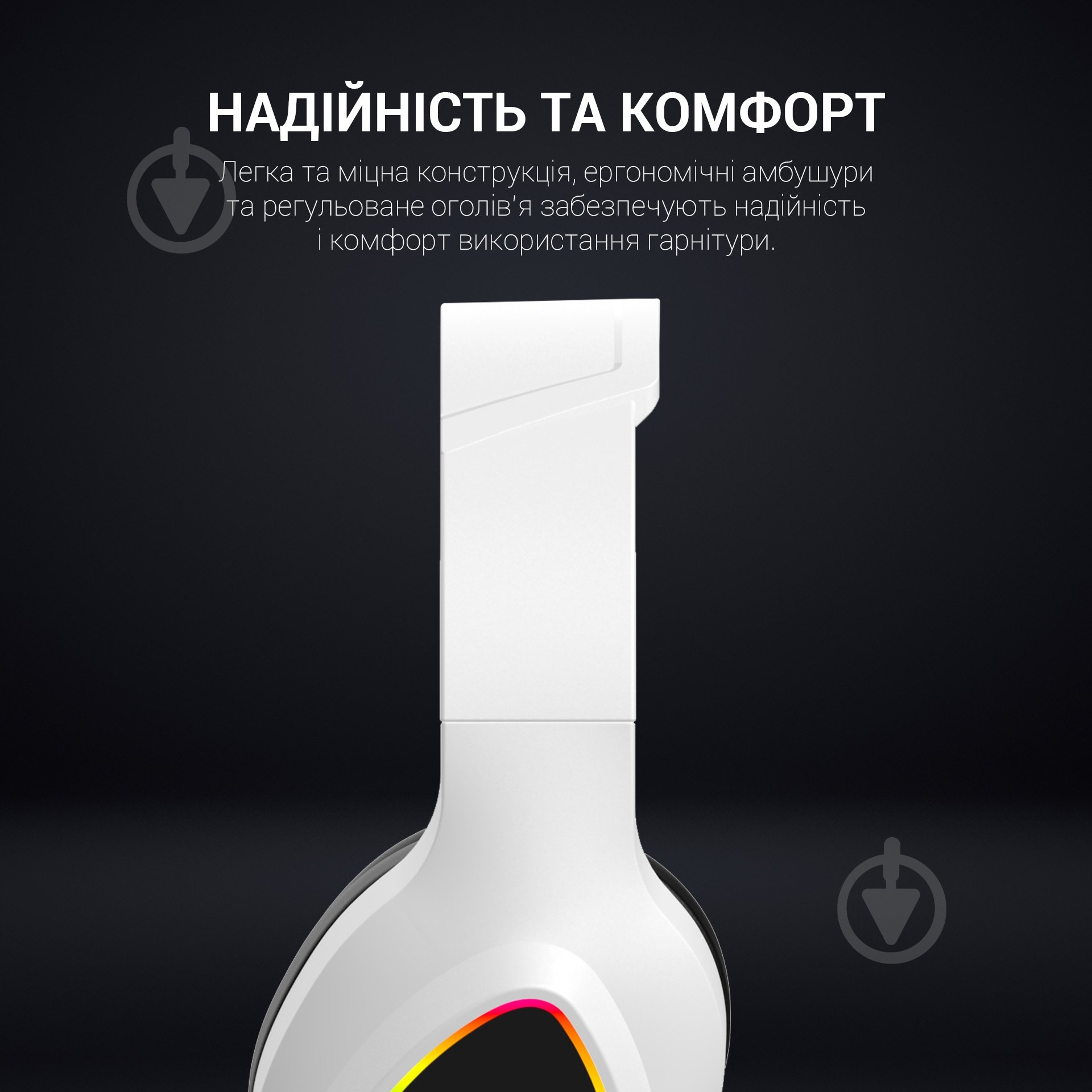 Гарнітура ігрова GamePro HS615 RGB white (HS615) - фото 13