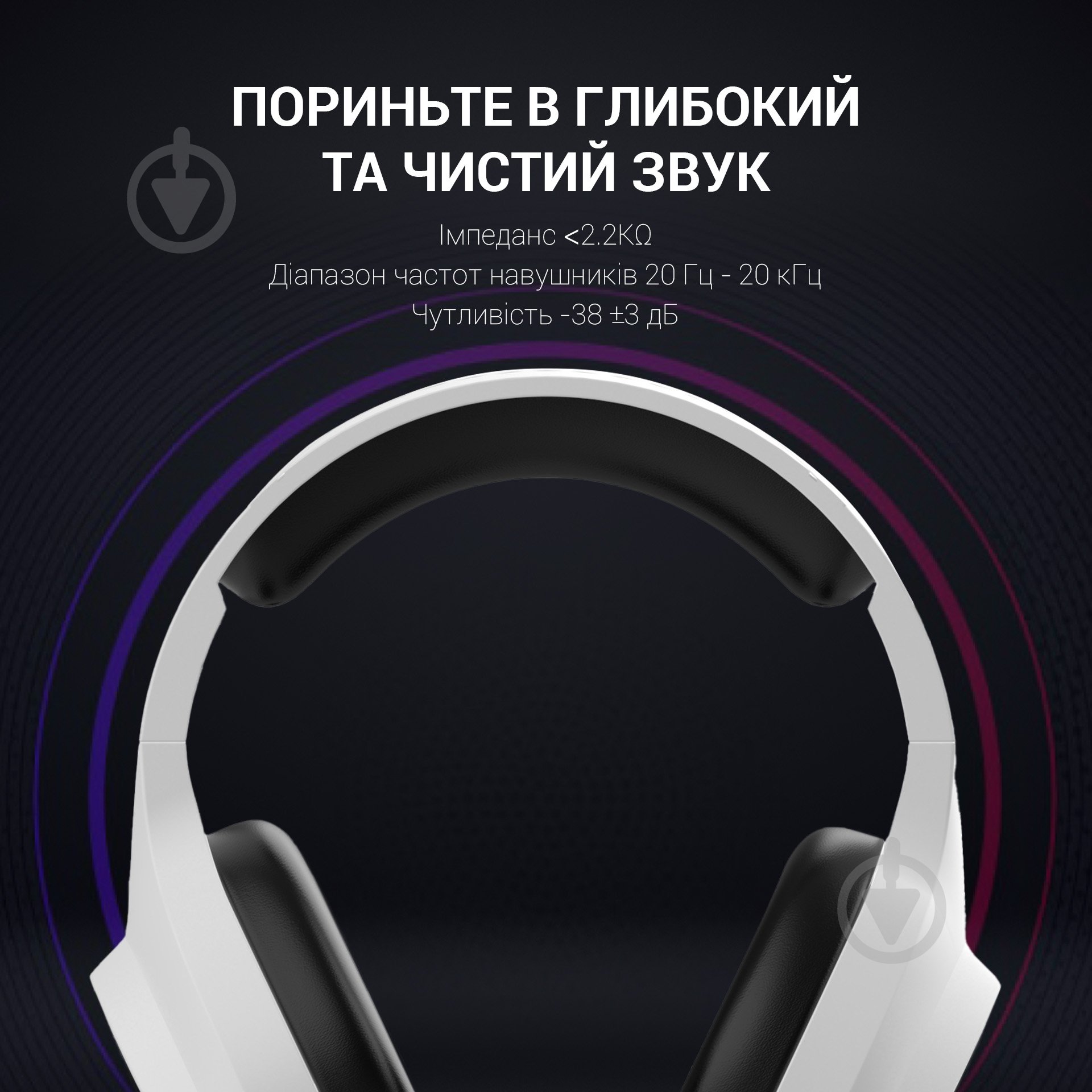 Гарнітура ігрова GamePro HS615 RGB white (HS615) - фото 10