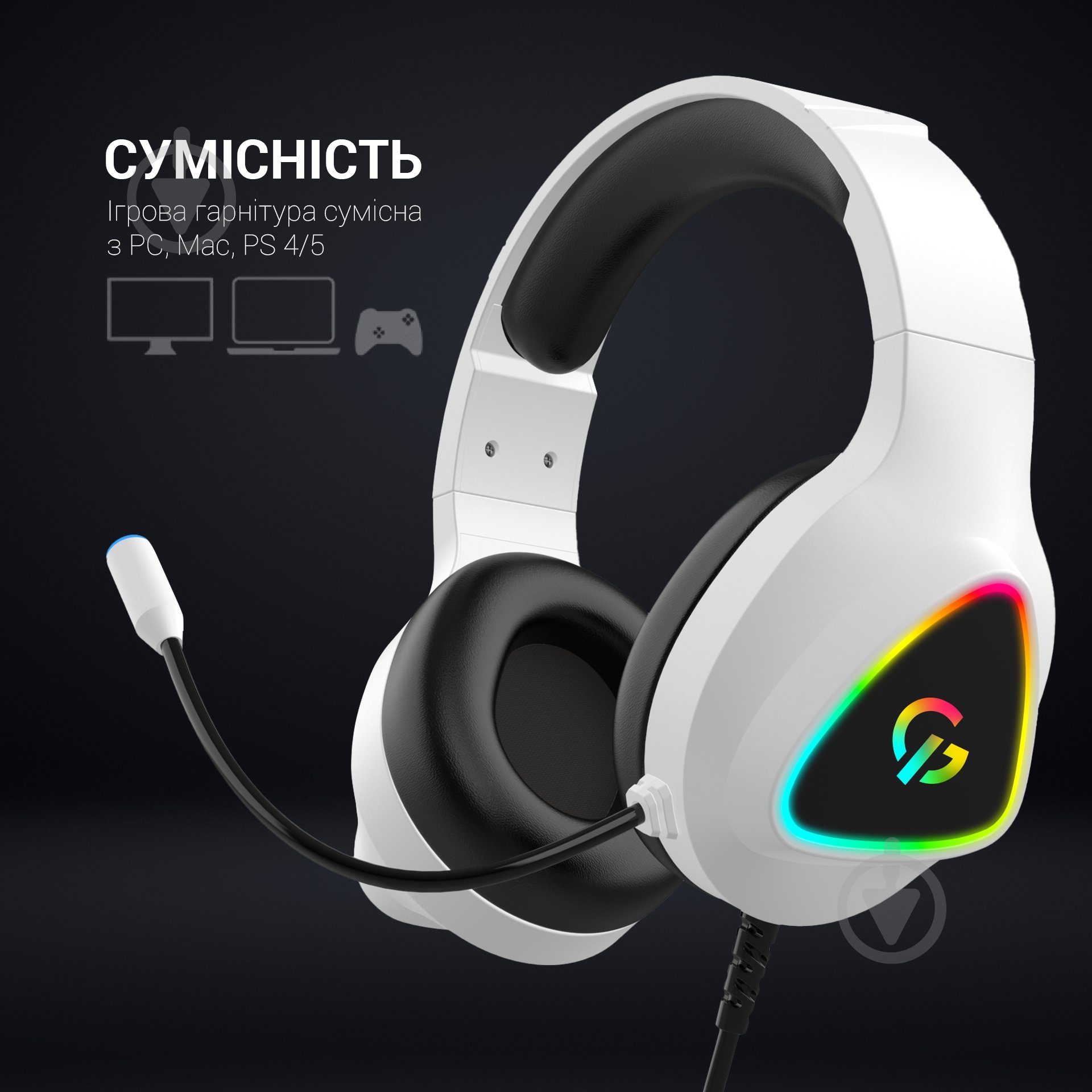 Гарнітура ігрова GamePro HS615 RGB white (HS615) - фото 12