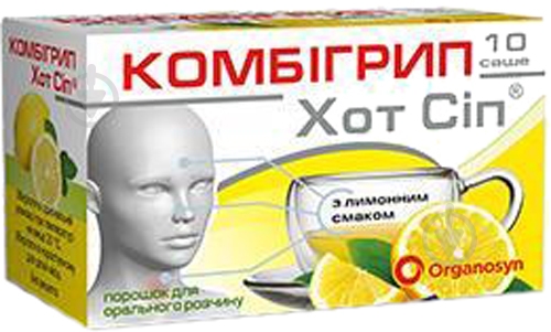 Комбигрипп хот сип со вкусом лимона по 5 г №10 порошок - фото 1