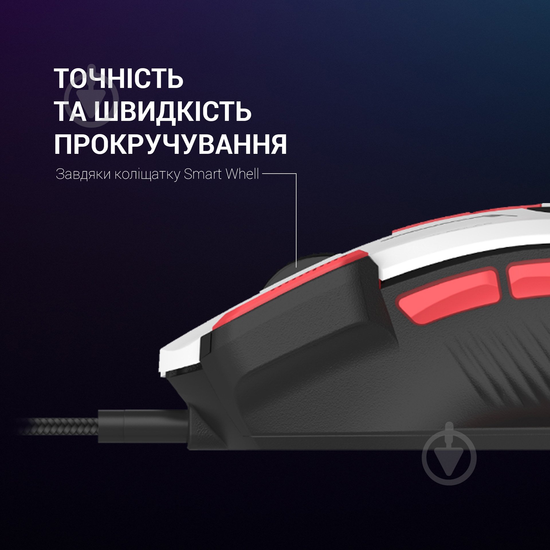 Мишка GamePro white (GM300W) - фото 6