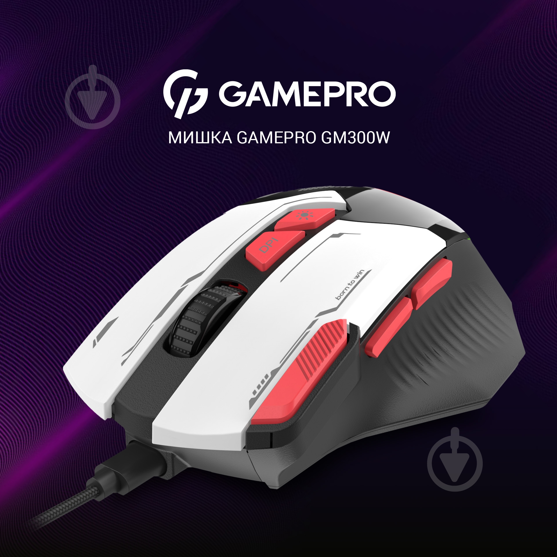 Мишка GamePro white (GM300W) - фото 2