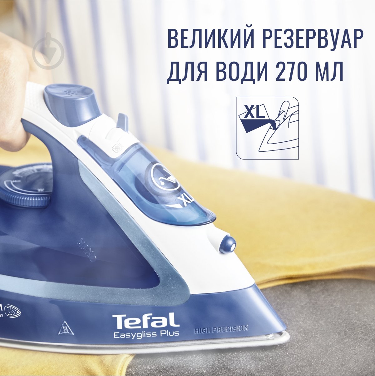 ᐉ Праска Tefal FV5735 Easygliss Plus • Краща ціна в Києві, Україні ...