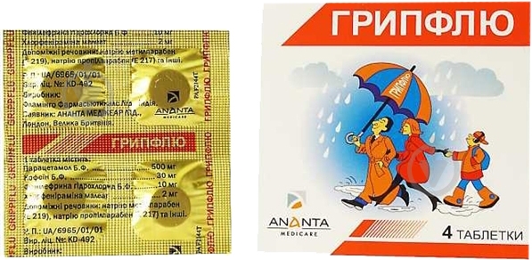 Грипфлю №4 таблетки - фото 1