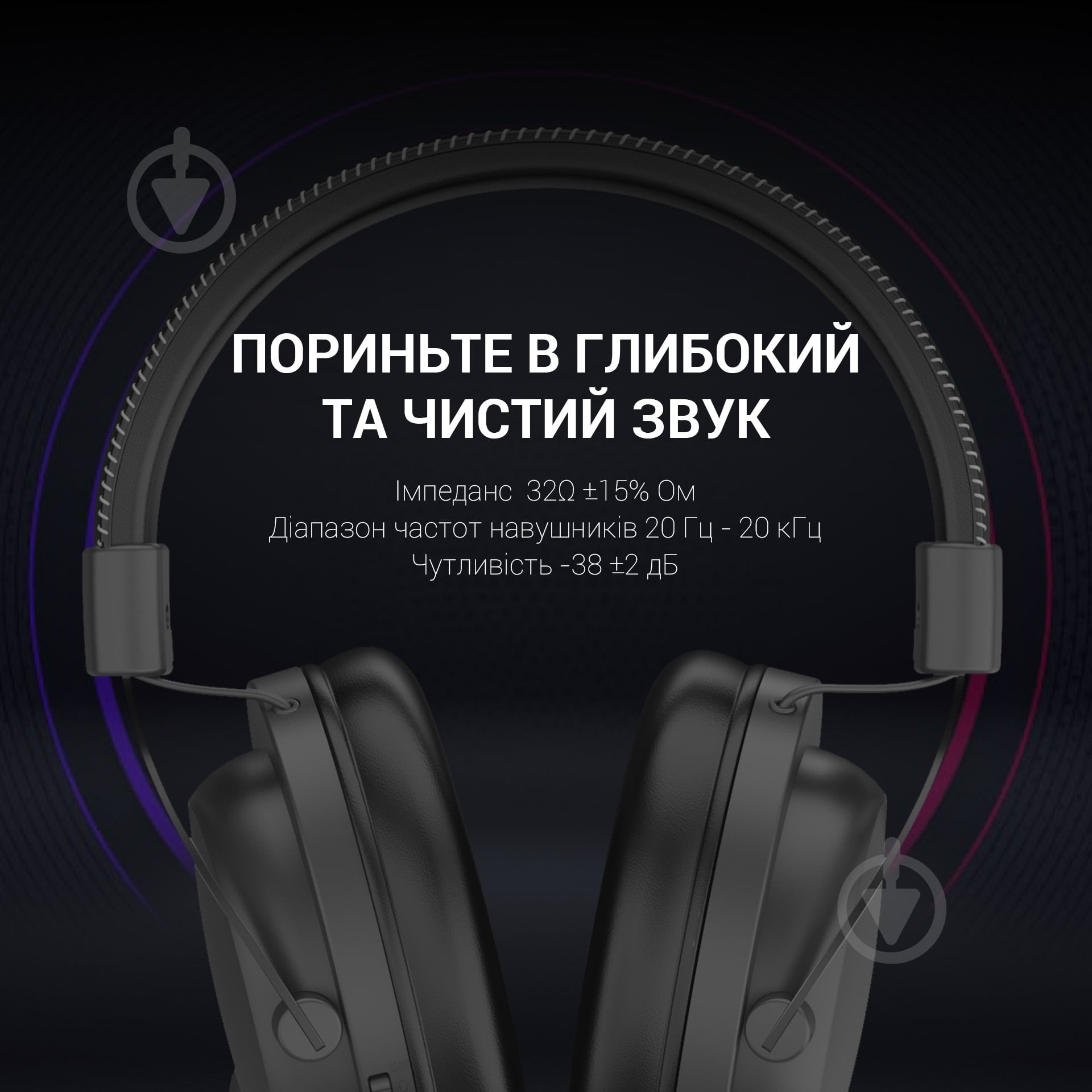 Гарнитура игровая GamePro HS1050 black (HS1050) - фото 5 Гарнитура игровая GamePro HS1050 black (HS1050) - фото 5