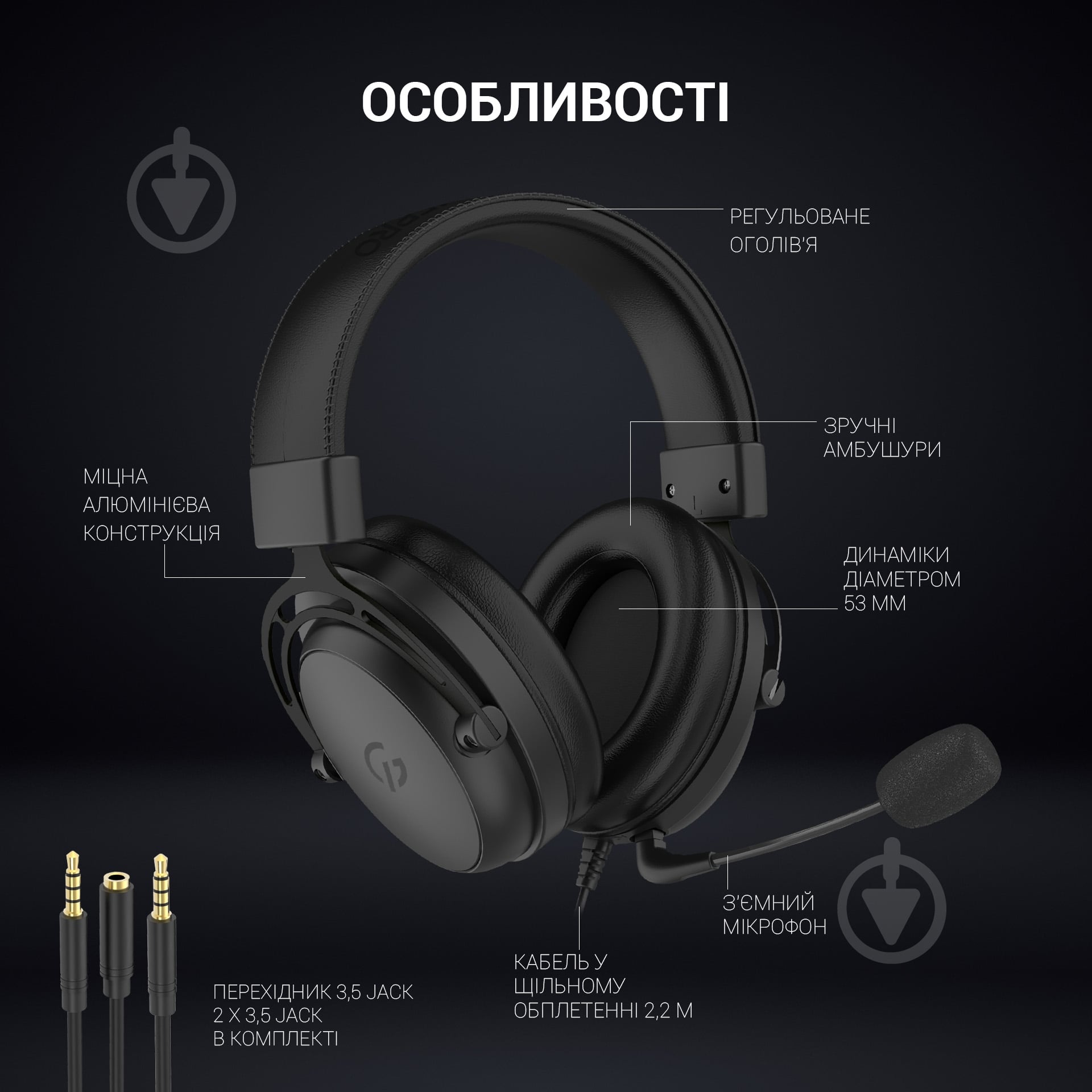 Гарнитура игровая GamePro HS1050 black (HS1050) - фото 8 Гарнитура игровая GamePro HS1050 black (HS1050) - фото 8