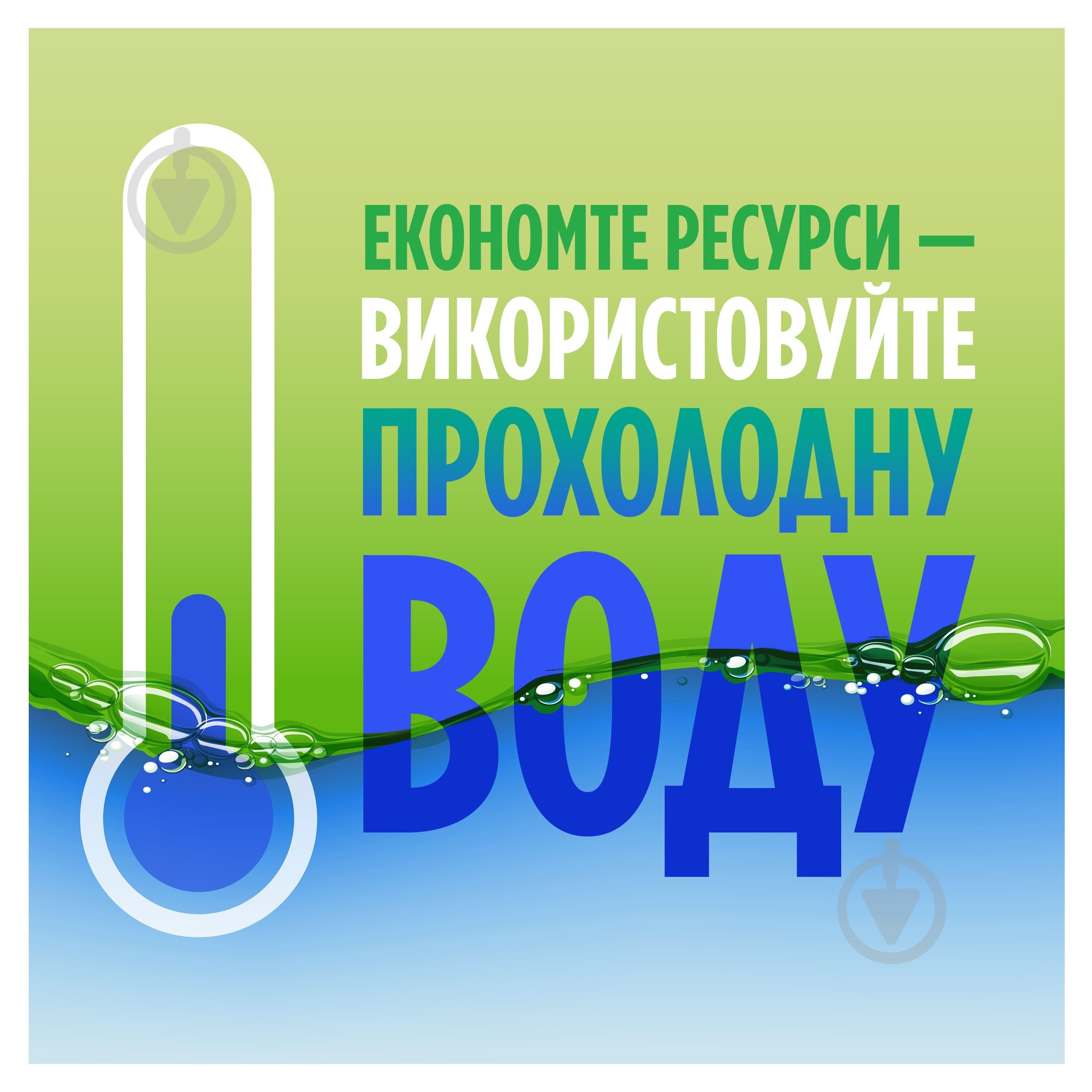 Засіб для ручного миття посуду Fairy Соковитий лимон 1,5 л - фото 6
