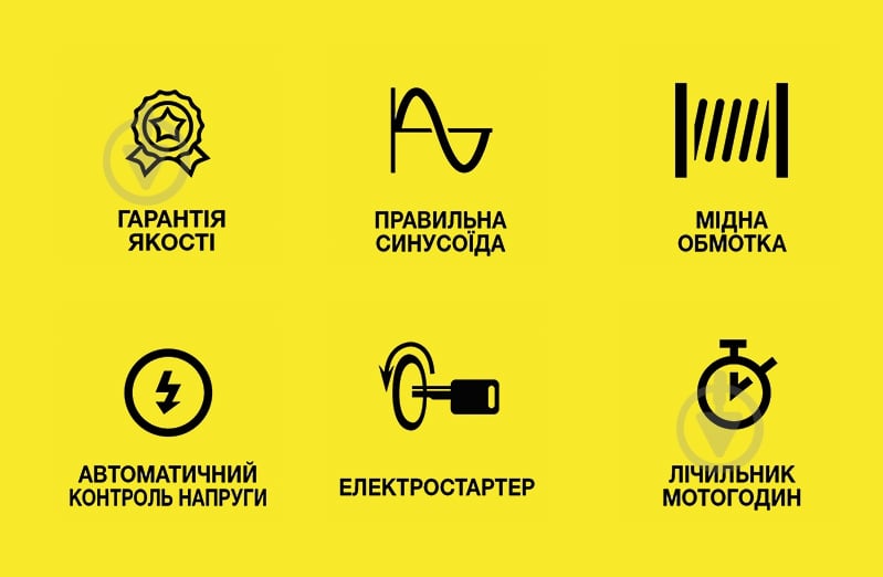 Генератор бензиновий Karcher PGG 8/3 7 кВт / 7,5 кВт 380 В 1.042-209.0 - фото 2