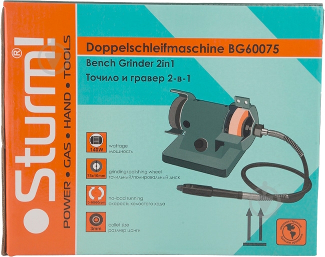 Электроточило Sturm BG60075 станок - гравер - фото 9