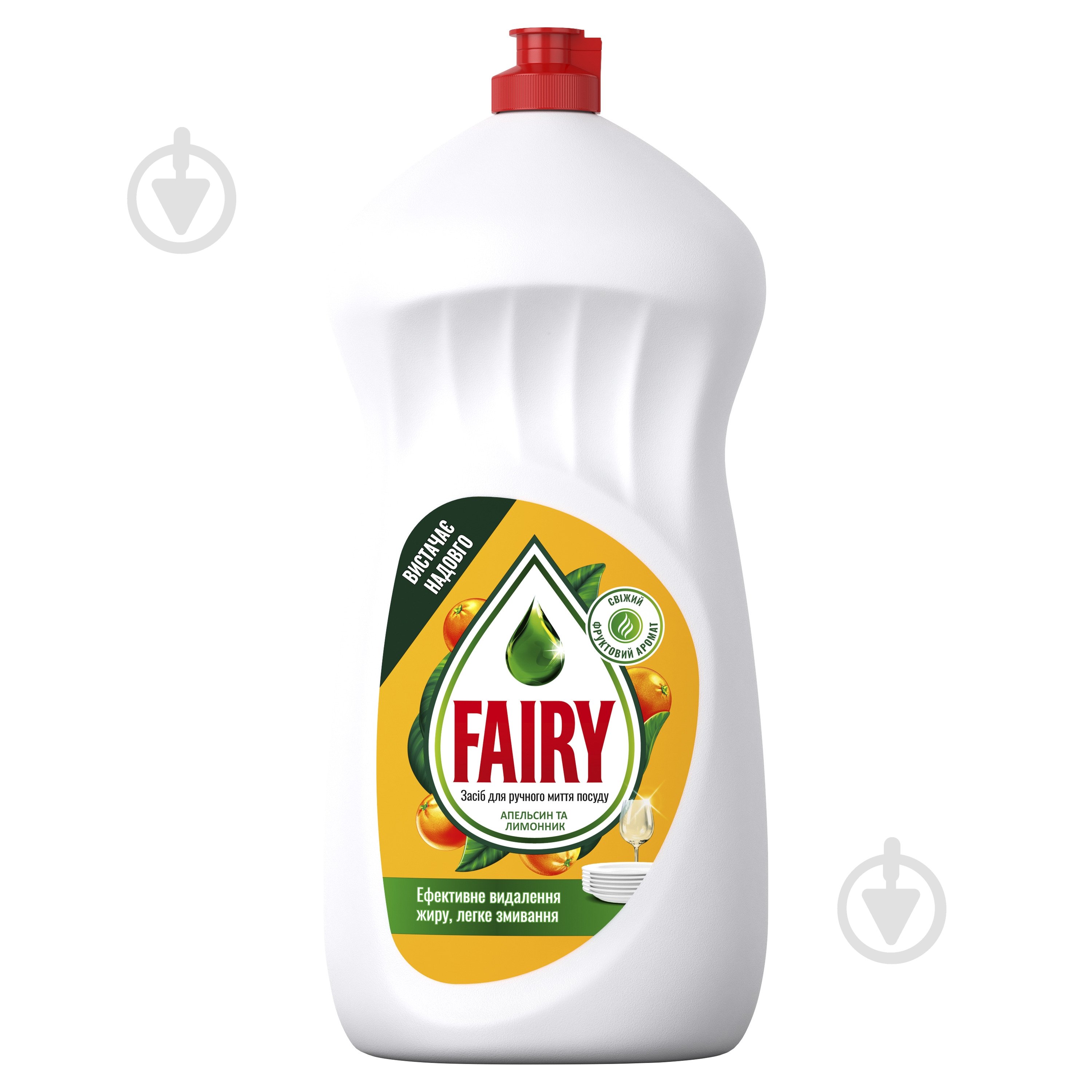 Засіб для ручного миття посуду Fairy Апельсин і лимонник 1,5 л - фото 1