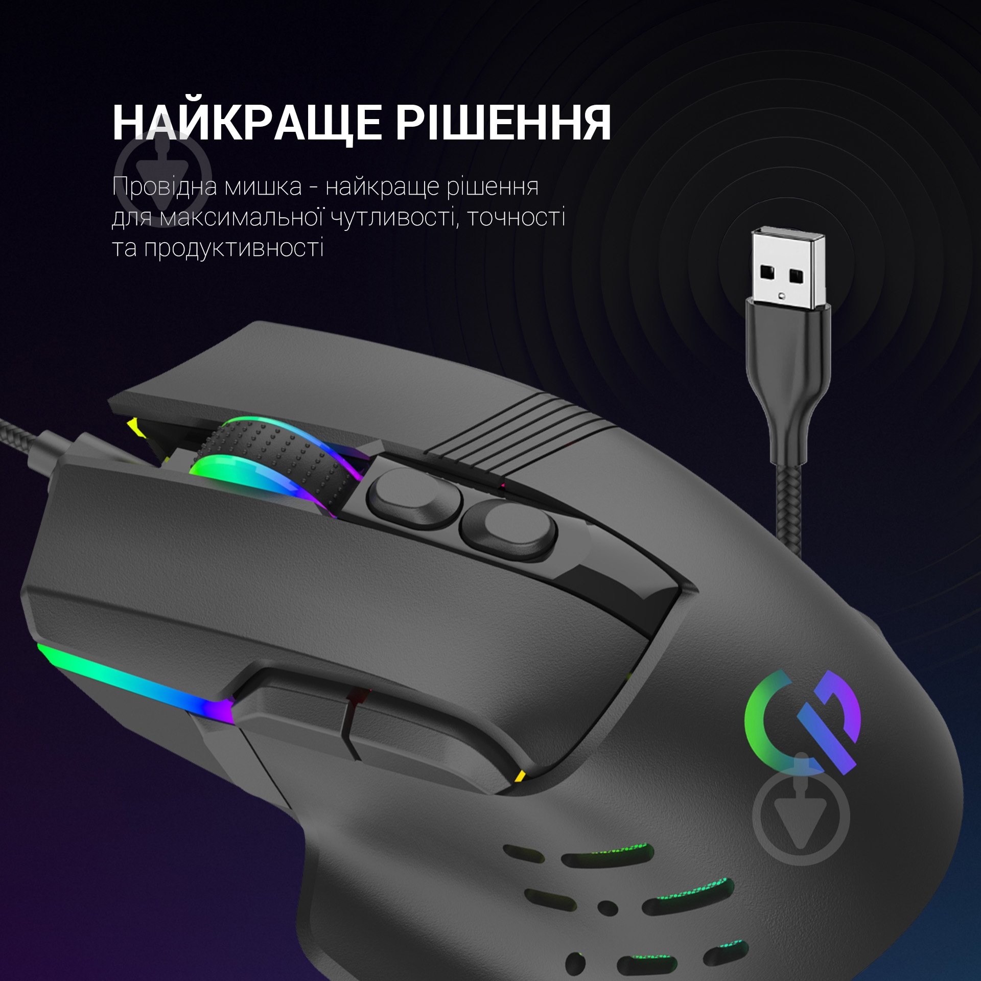 Мышка GamePro black (GM560) - фото 9