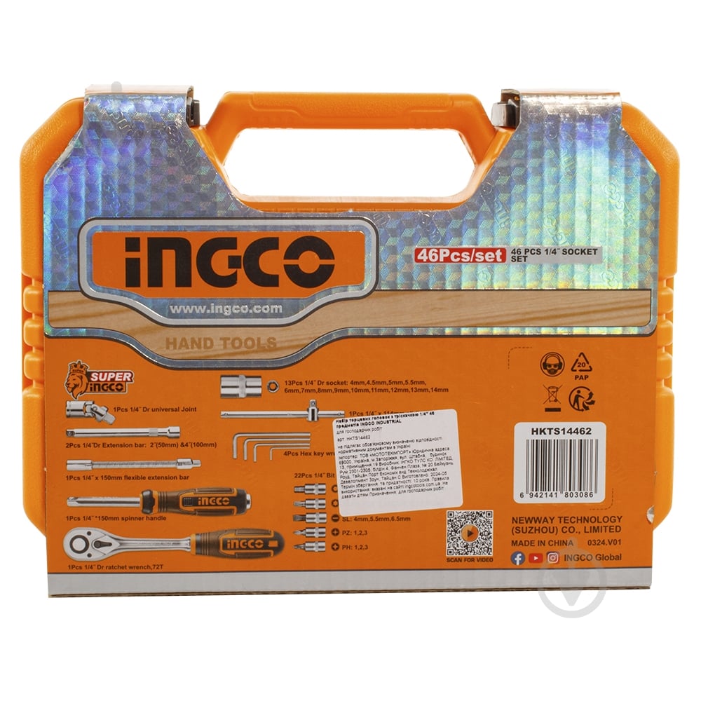 Набор головок и бит с трещоткой INGCO 1/4" 46 шт. HKTS14462 - фото 8 Набор головок и бит с трещоткой INGCO 1/4" 46 шт. HKTS14462 - фото 8