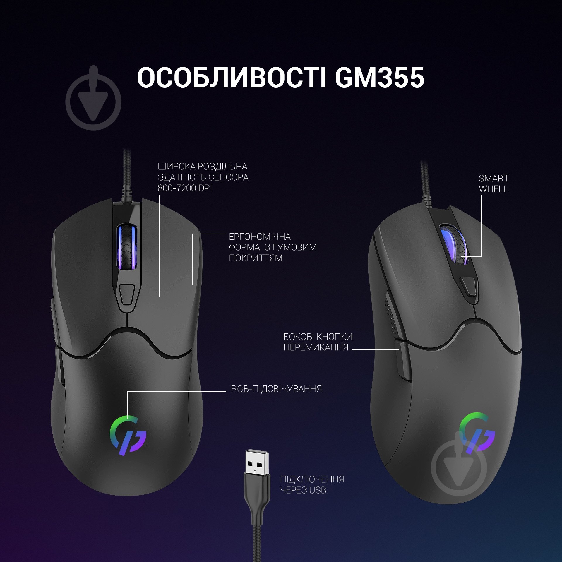 Мышка GamePro black (GM355) - фото 10