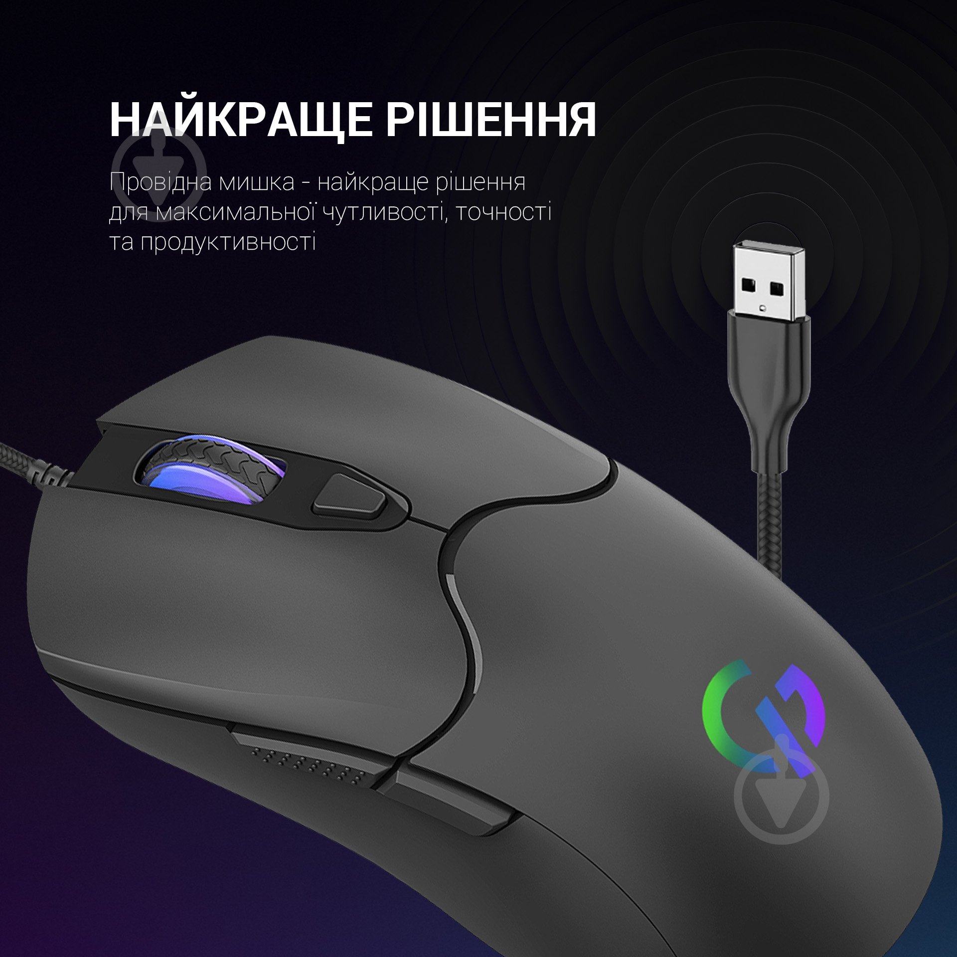 Мышка GamePro black (GM355) - фото 6