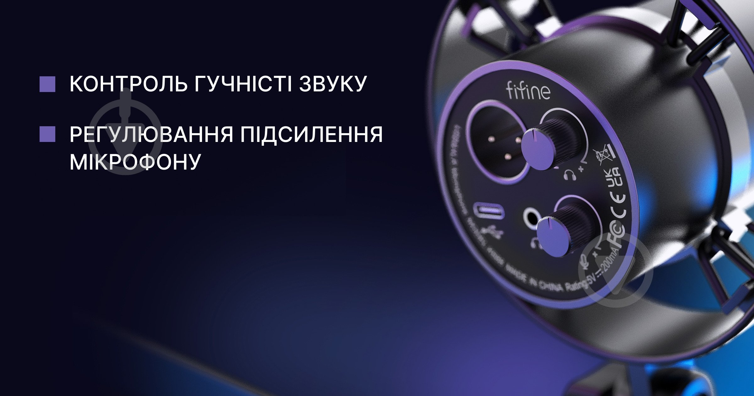 Микрофон FIFINE XLR/USB K688 (K688) - фото 6 Микрофон FIFINE XLR/USB K688 (K688) - фото 6