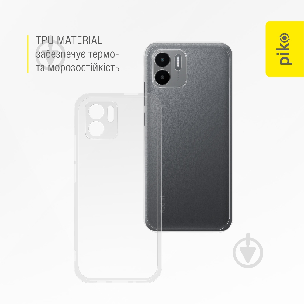 Чехол Piko TPU прозрачный для Xiaomi Redmi A1 - фото 3