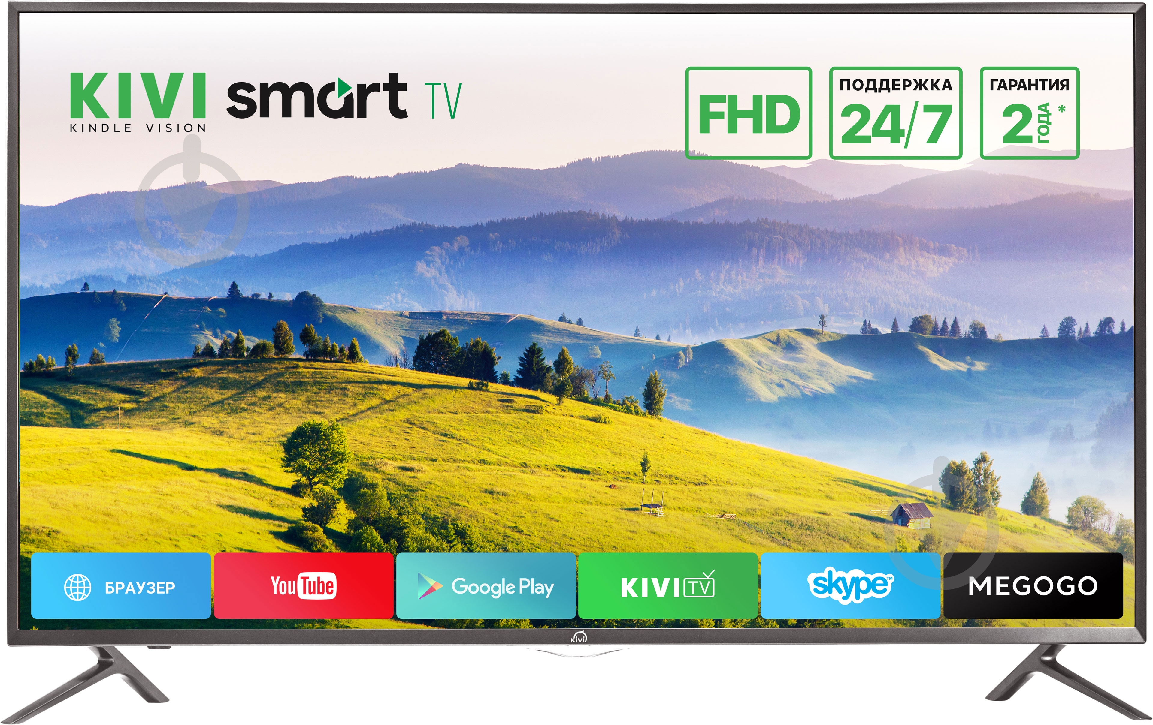 Телевизор Kivi 42FX10S Gray - фото 1