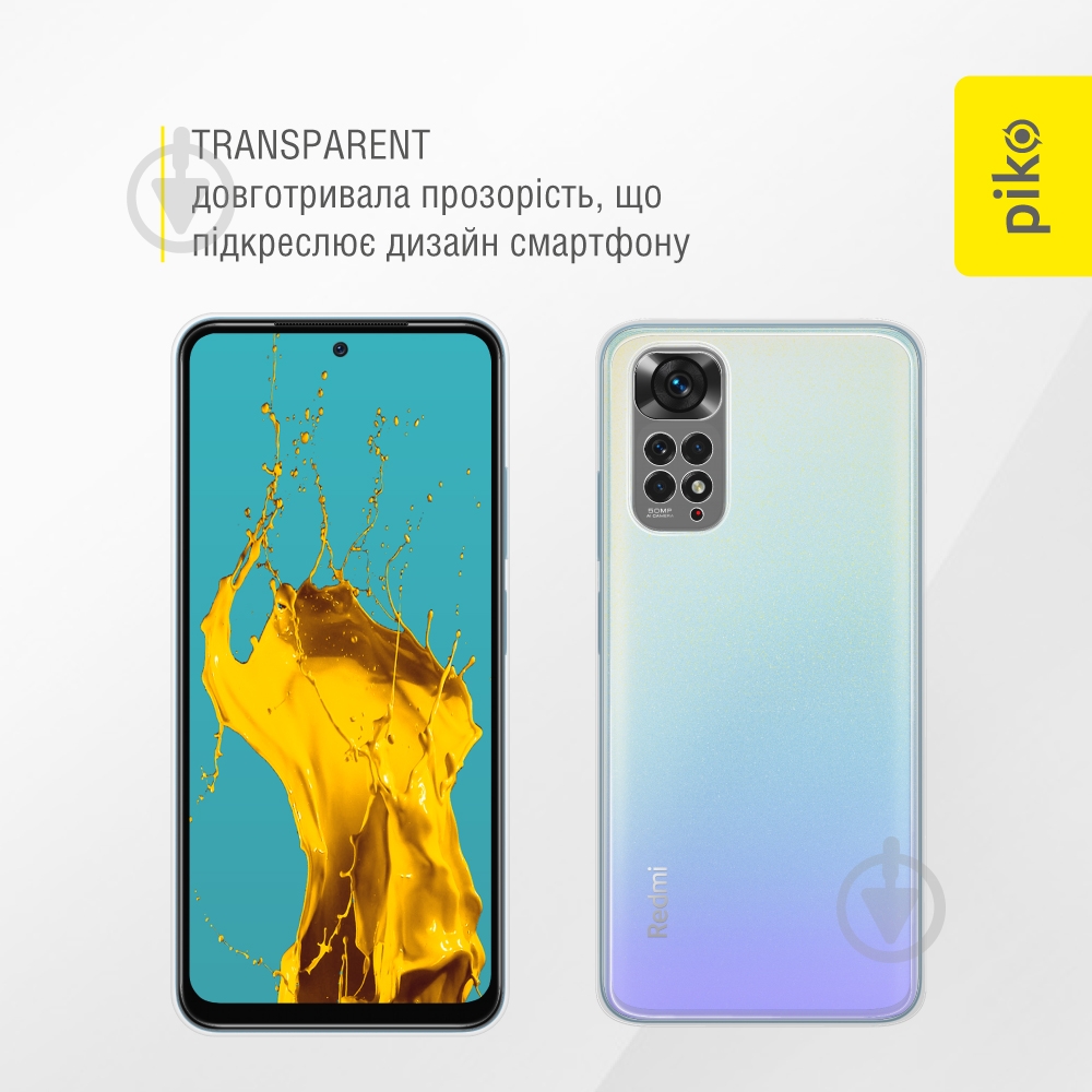 Чехол Piko TPU прозрачный для Xiaomi Redmi Note 11 4G - фото 3