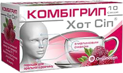 Комбігрип хот сіп зі смаком малини по 5 г №10 порошок - фото 1 Комбігрип хот сіп зі смаком малини по 5 г №10 порошок - фото 1