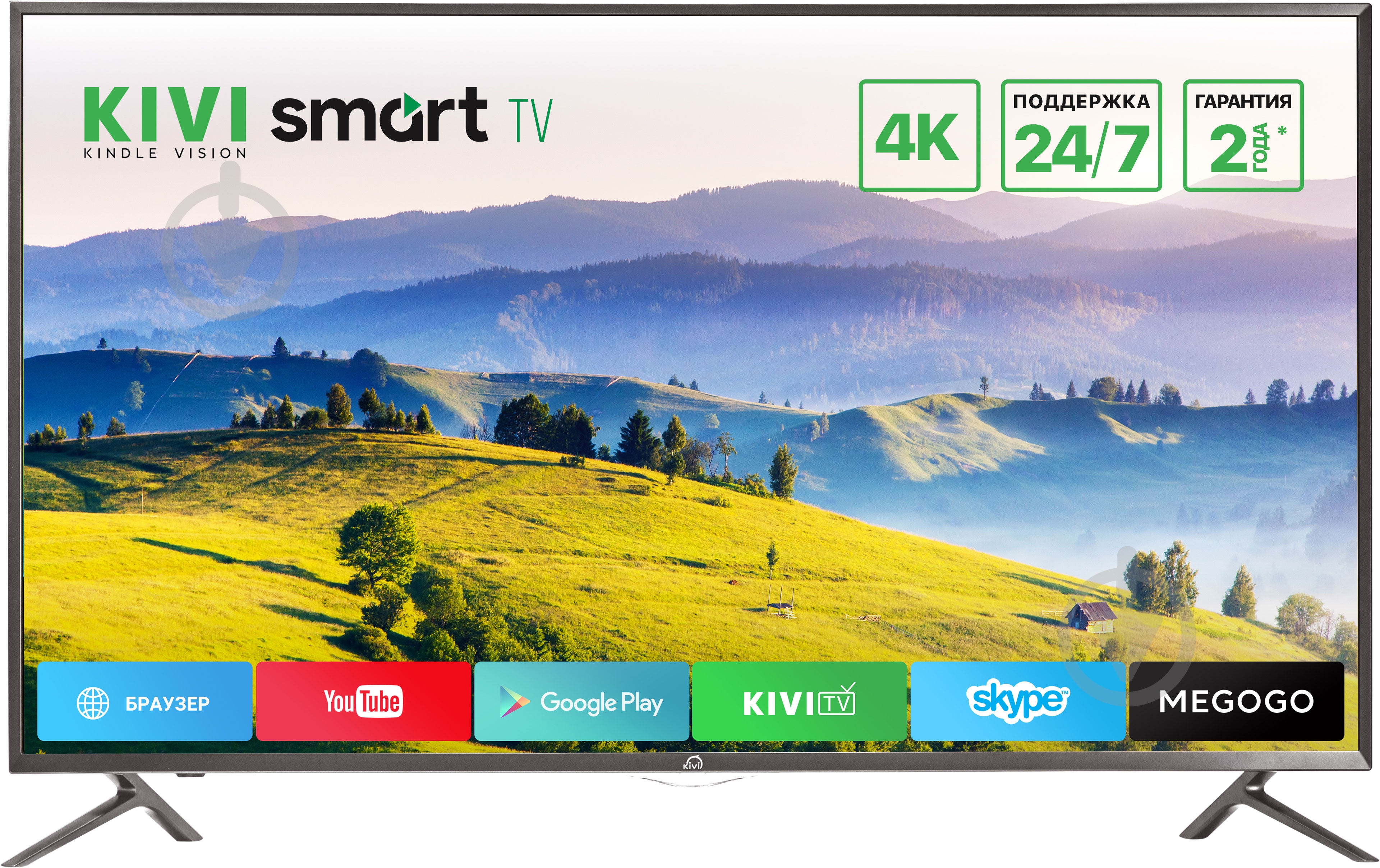 Телевизор Kivi 65UX10S Gray - фото 1 Телевизор Kivi 65UX10S Gray - фото 1