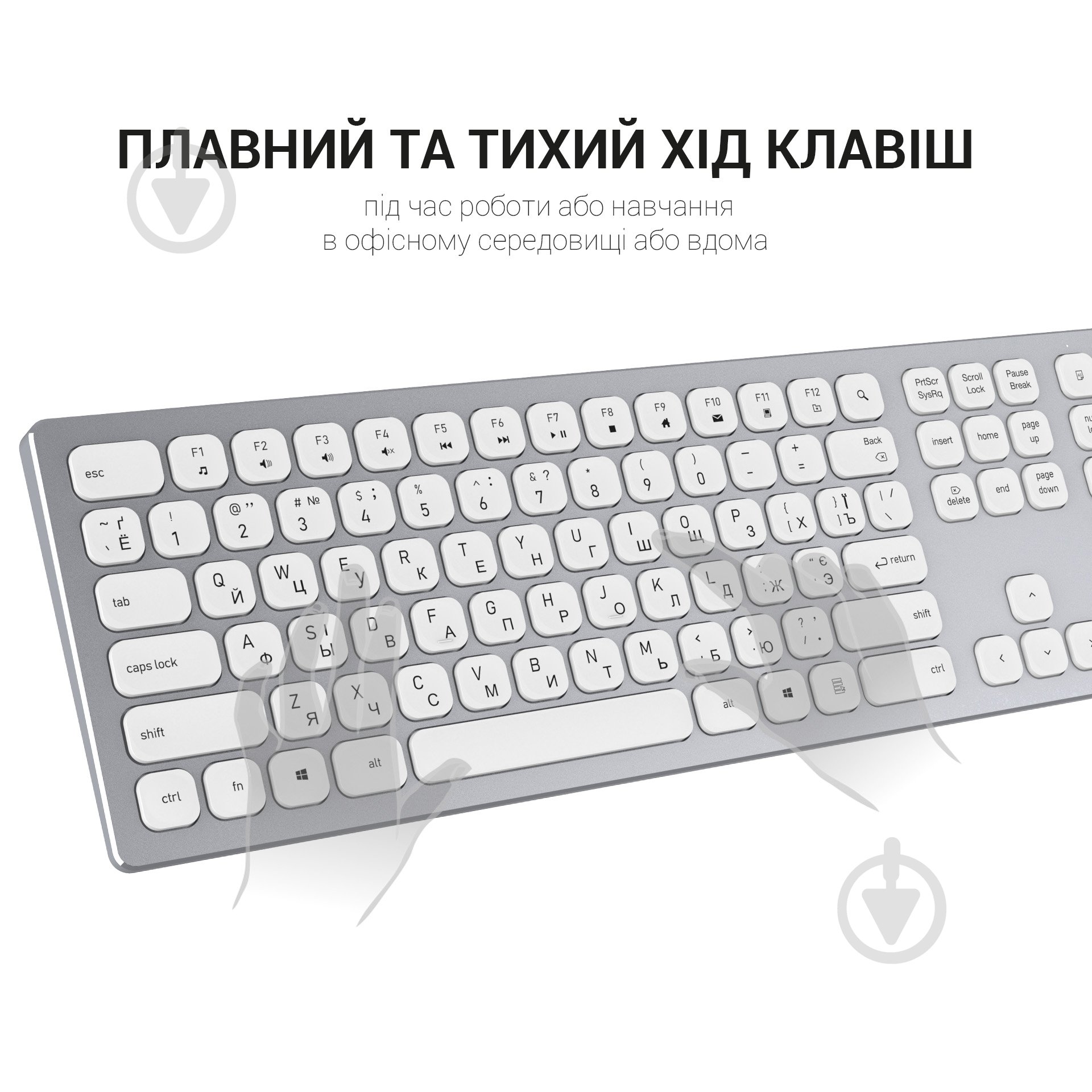 Клавіатура бездротова OfficePro SK1550 Wireless (SK1550W) white - фото 7