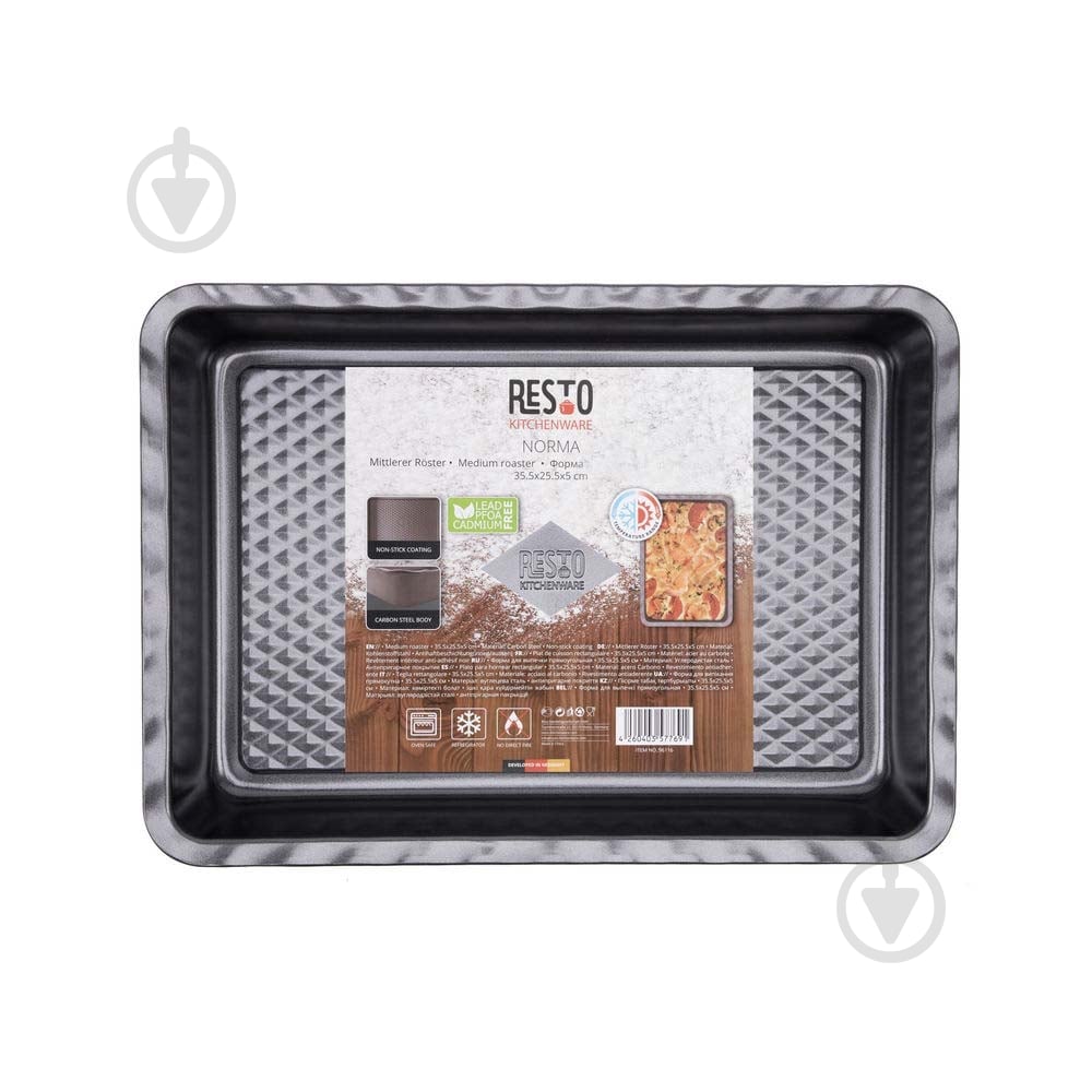 Форма для выпекания RESTO 4.5 л, 96116 - фото 5