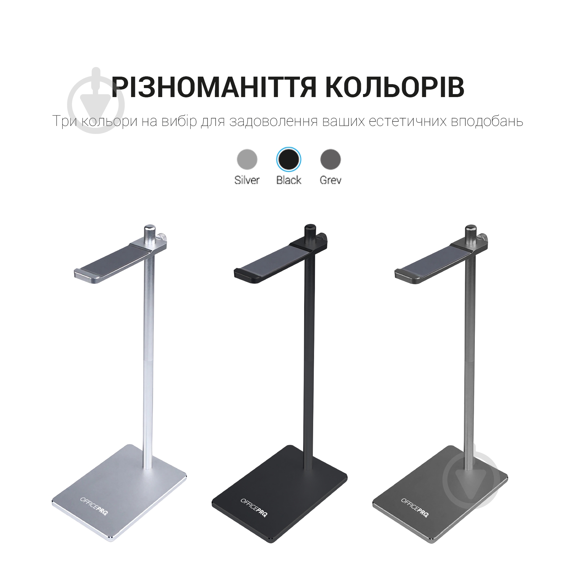 Тримач для навушників OfficePro LS350G - фото 6