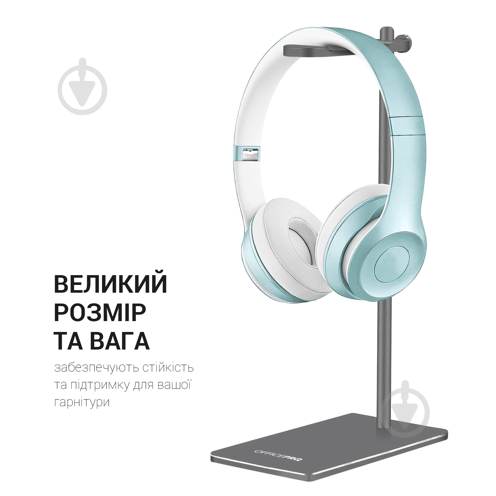 Тримач для навушників OfficePro LS350G - фото 3