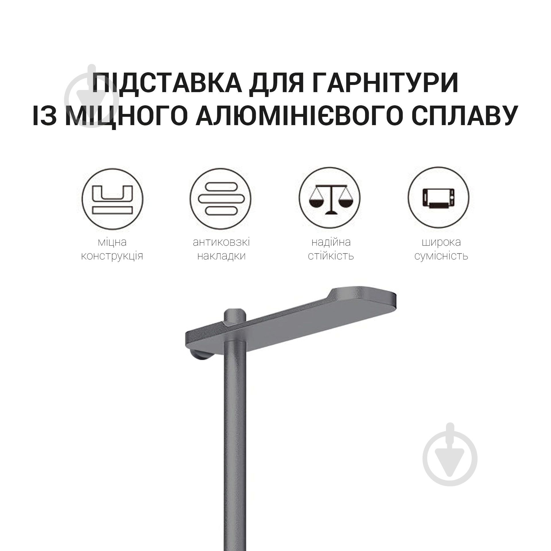 Тримач для навушників OfficePro LS350G - фото 2