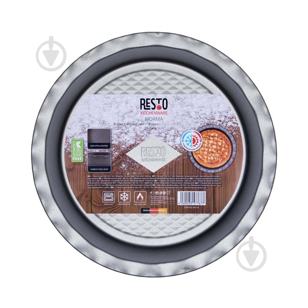 Форма для выпекания RESTO 2.5 л 96114 - фото 4