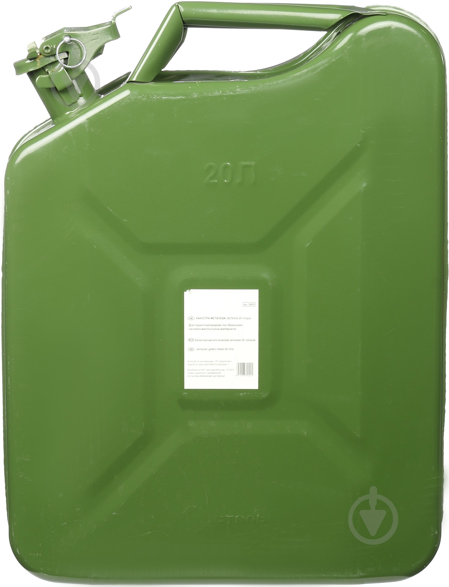 Канистра металлическая Forte 79020 20 л - фото 1